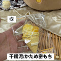 予約品　YunLi⑥