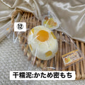 予約品　YunLi⑫