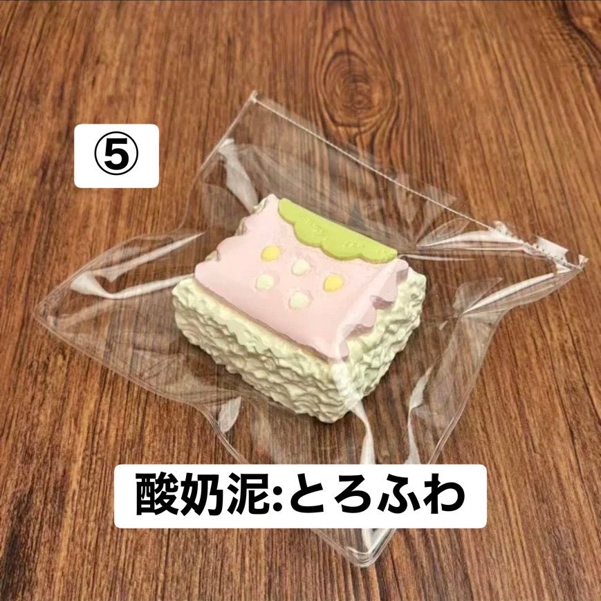 予約品　oyixi⑤