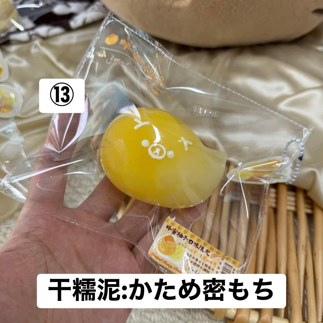 予約品　YunLi⑬