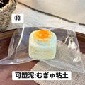 予約品　炫一杯冰美式 ⑩