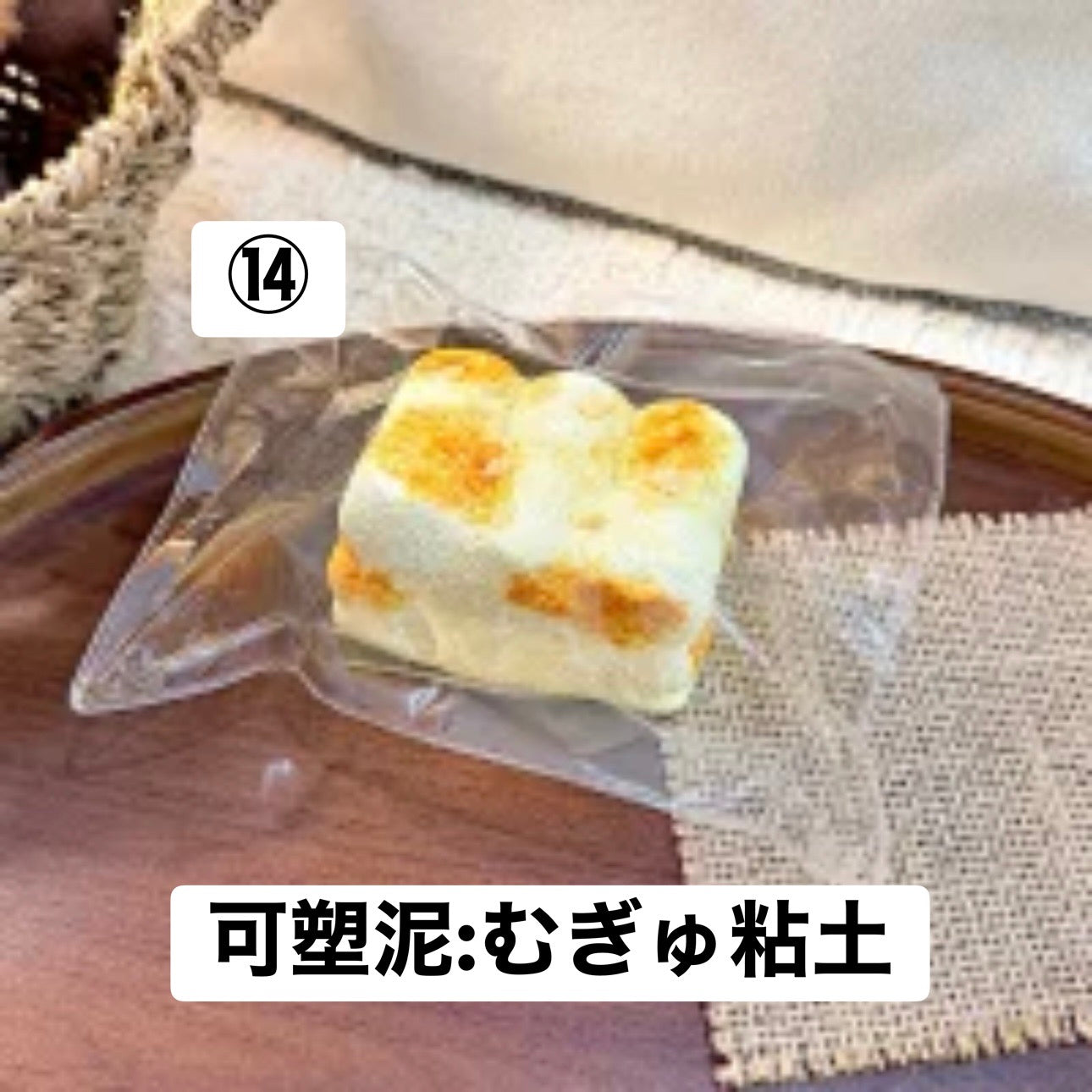 予約品　炫一杯冰美式 ⑭