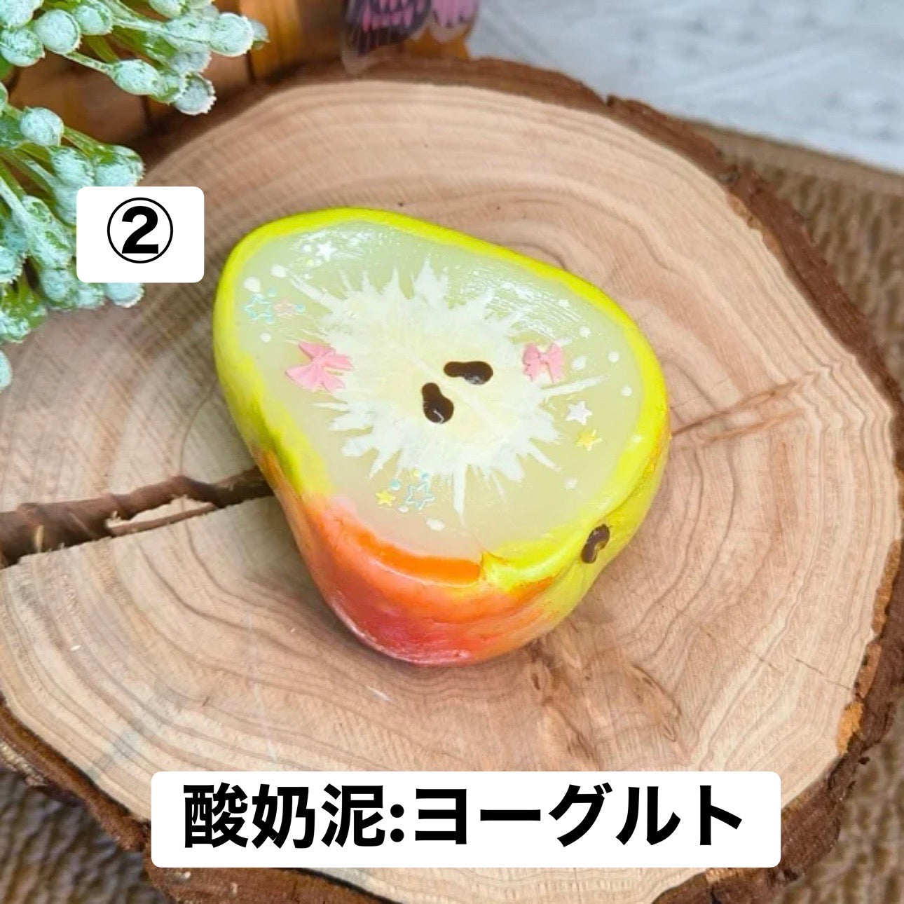 予約品　捏捏博物馆②