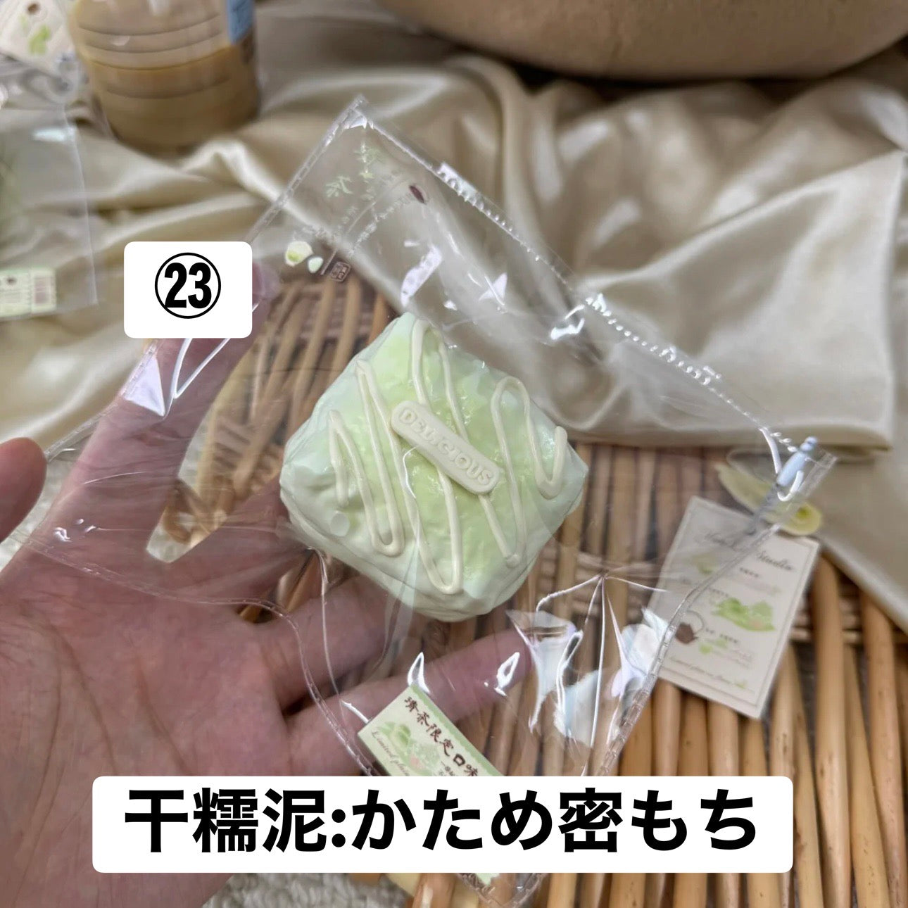 予約品　YunLi㉓