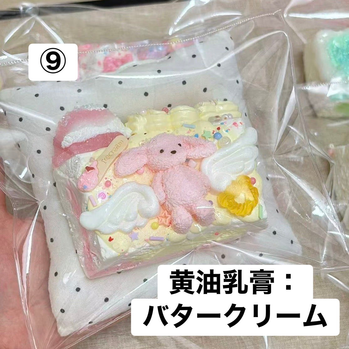 予約品　moji party⑨