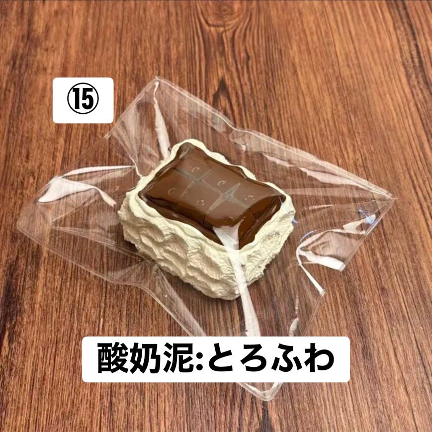 予約品　oyixi⑮