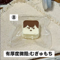 予約品　念念大王⑧