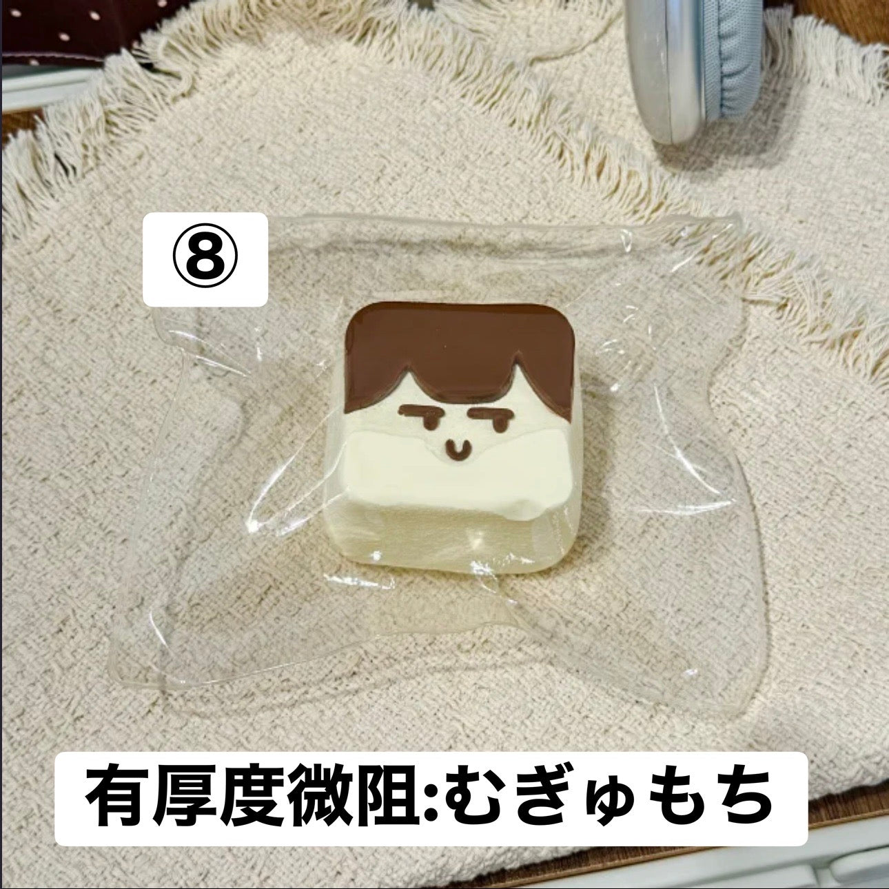予約品　念念大王⑧