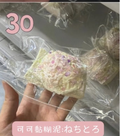 予約品　多仔捏捏DuozaiNN ㉚