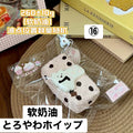 予約品　壹Q酱⑯