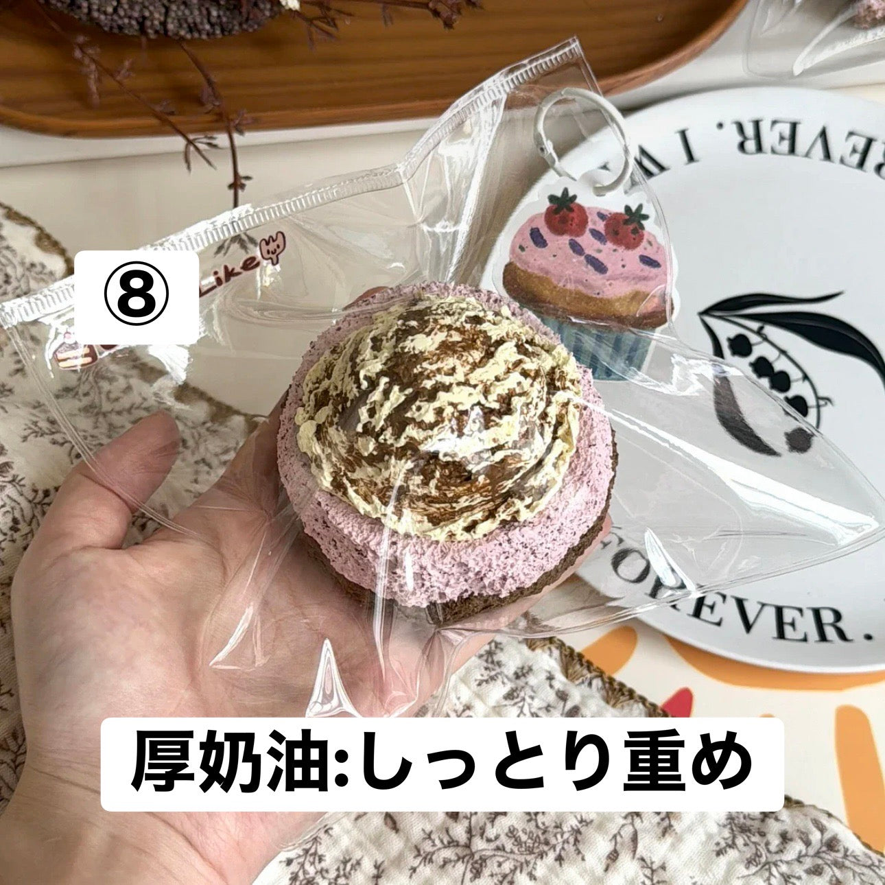 予約品　Crazylike捏捏⑧
