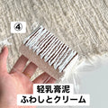 予約品　1口鱼圆④