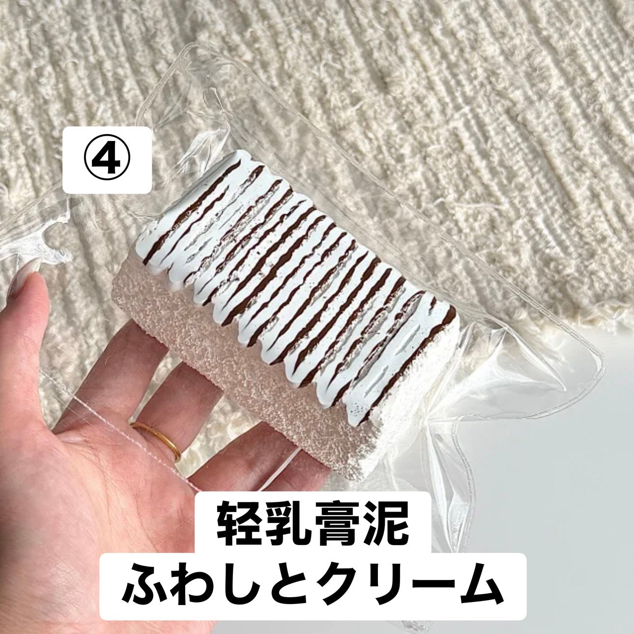 予約品　1口鱼圆④