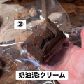 予約品　蛋卷卷不过③