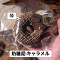 予約品　蛋卷卷不过⑩