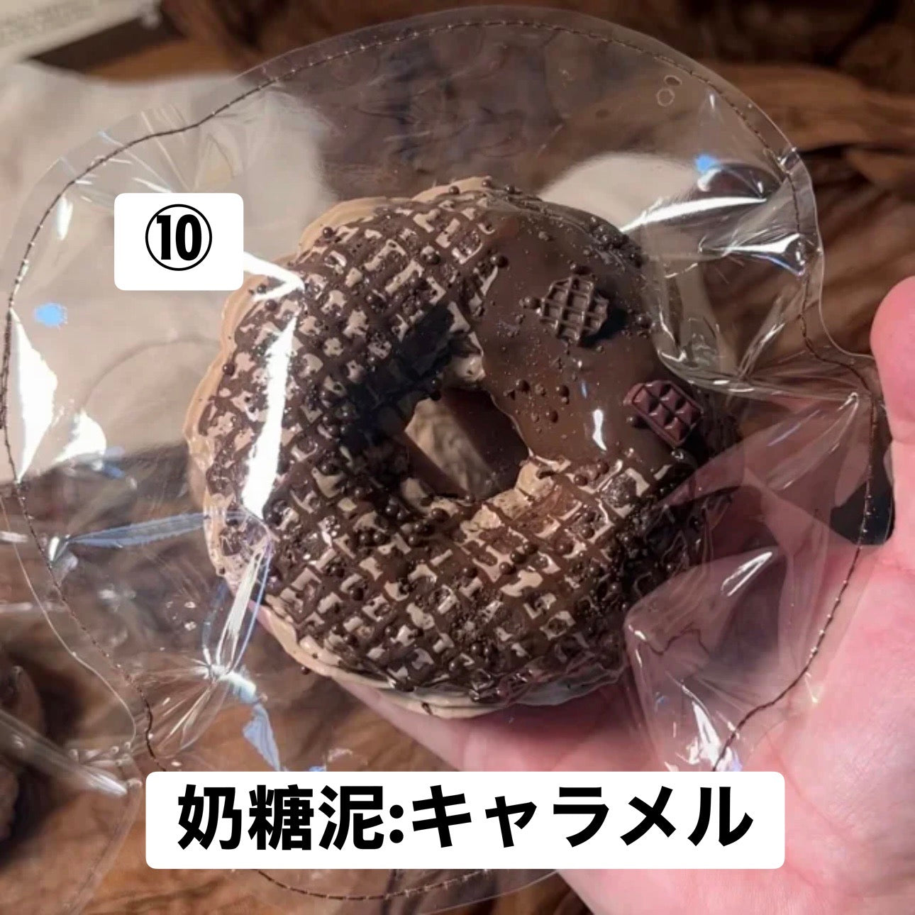 予約品　蛋卷卷不过⑩