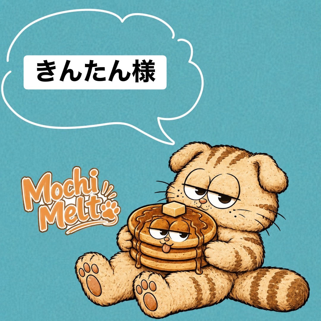 きんたん様　7/25ライブ販売