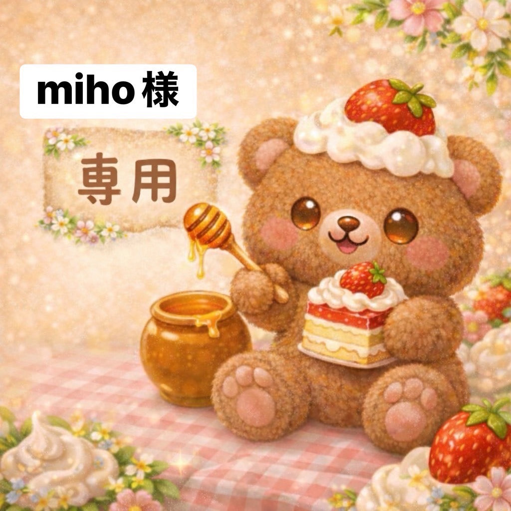 miho様　6/12ライブ販売