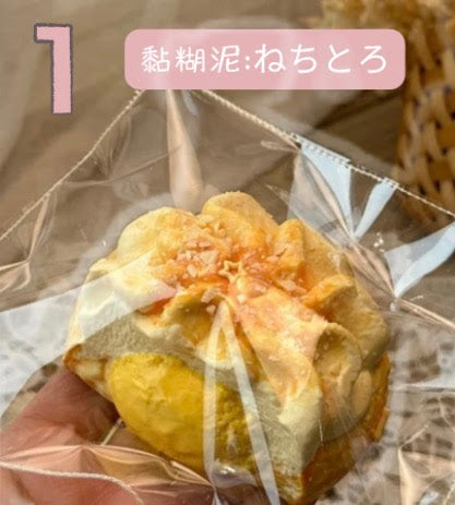 予約品　LULU鹿①