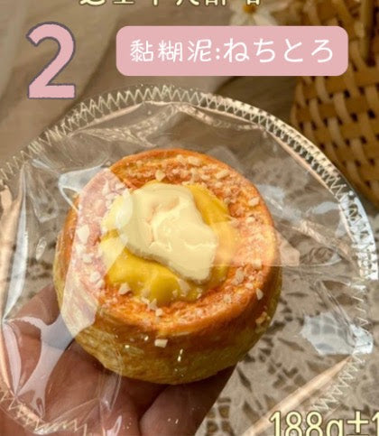 予約品　LULU鹿②