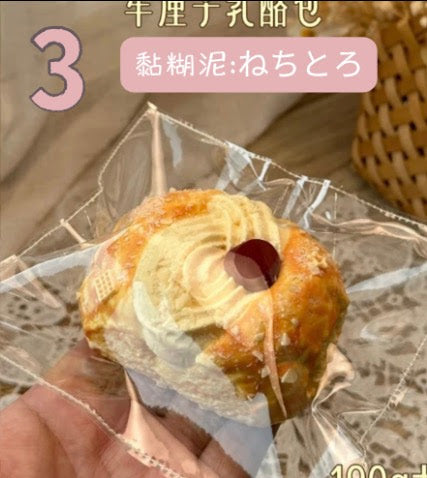 予約品　LULU鹿③