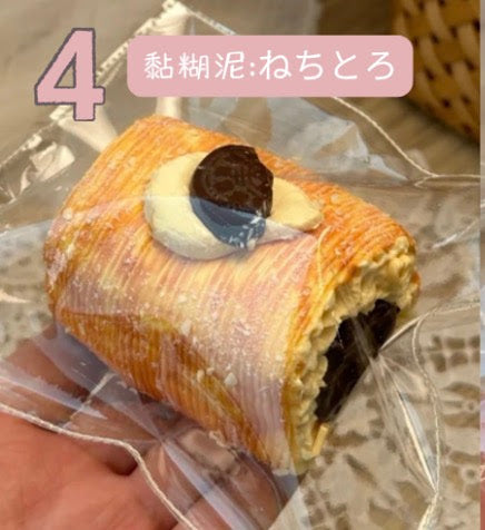 予約品　LULU鹿④