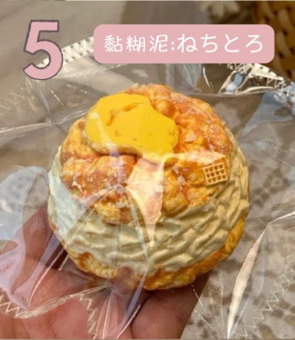 予約品　LULU鹿⑤