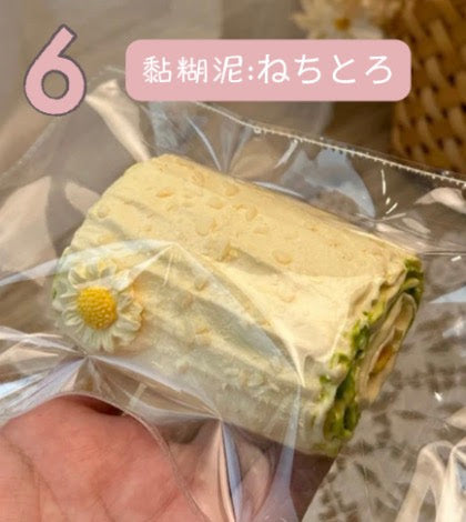 予約品　LULU鹿⑥