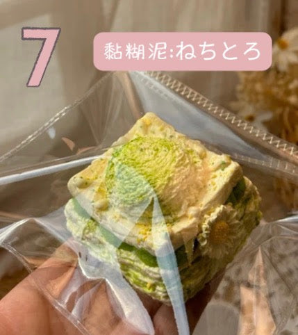 予約品　LULU鹿⑦