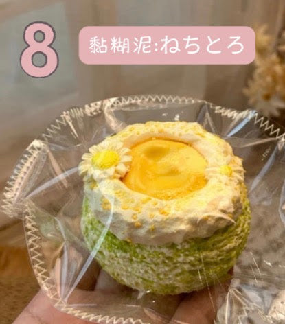 予約品　LULU鹿⑧