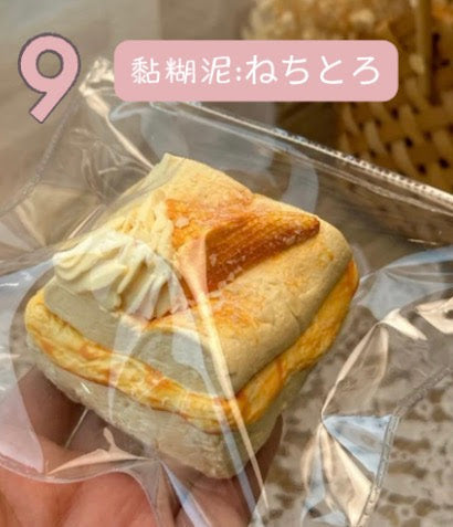 予約品　LULU鹿⑨