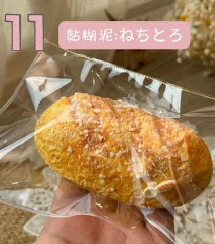 予約品　LULU鹿⑪