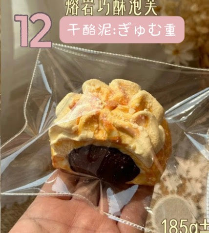 予約品　LULU鹿⑫
