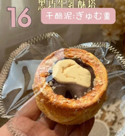 予約品　LULU鹿⑯