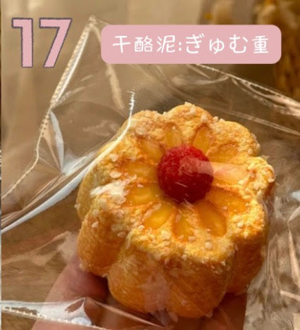 予約品　LULU鹿⑰