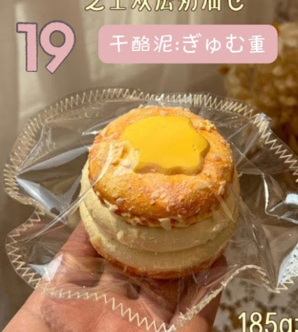 予約品　LULU鹿⑲