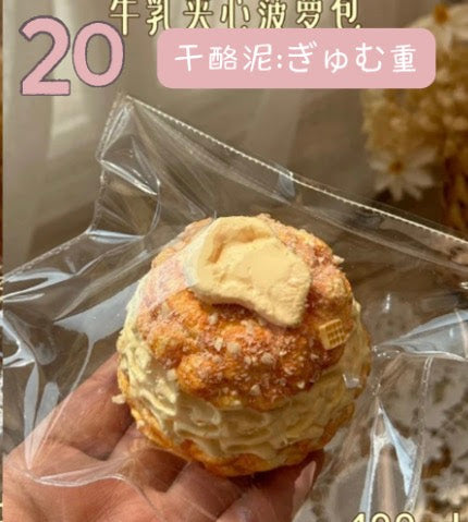 予約品　LULU鹿⑳