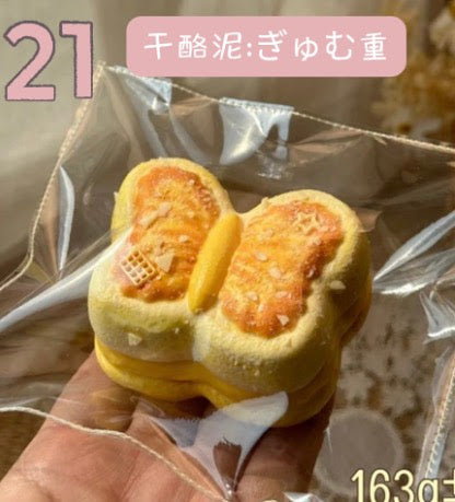予約品　LULU鹿㉑
