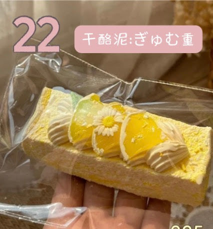 予約品　LULU鹿㉒
