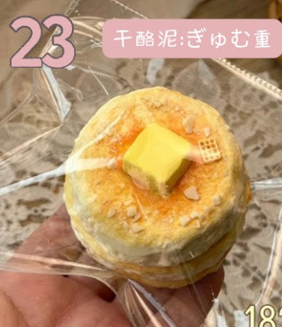予約品　LULU鹿㉓