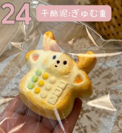 予約品　LULU鹿㉔