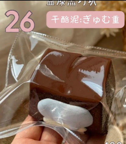 予約品　LULU鹿㉖