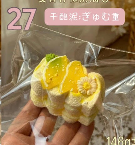 予約品　LULU鹿㉗