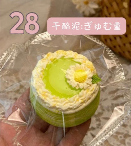 予約品　LULU鹿㉘