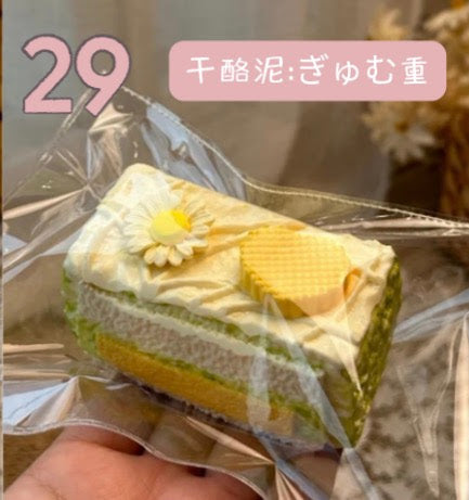 予約品　LULU鹿㉙