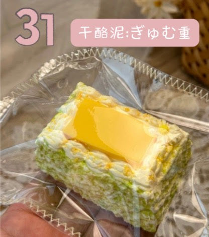 予約品　LULU鹿㉛