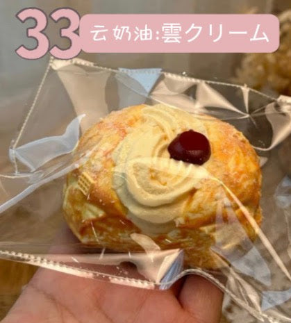予約品　LULU鹿㉝