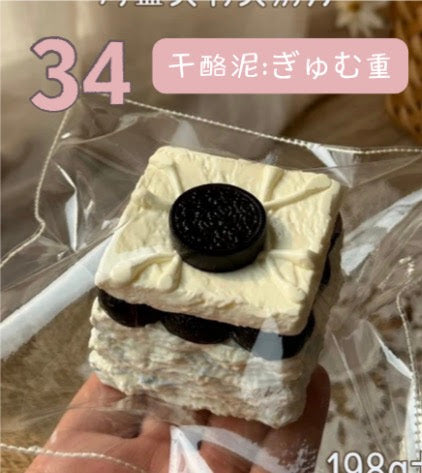 予約品　LULU鹿㉞
