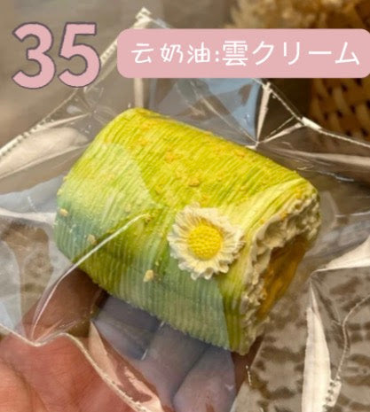 予約品　LULU鹿㉟