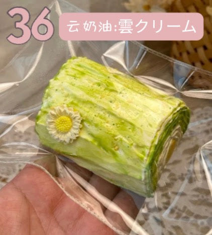 予約品　LULU鹿㊱